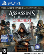 Assassin's Creed: Синдикат Специальное издание (PS4)